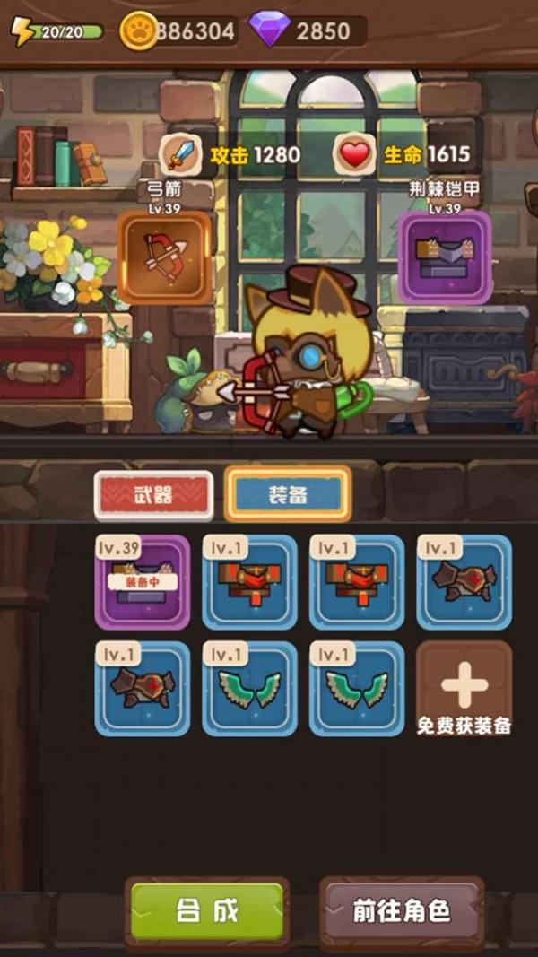 便利商店