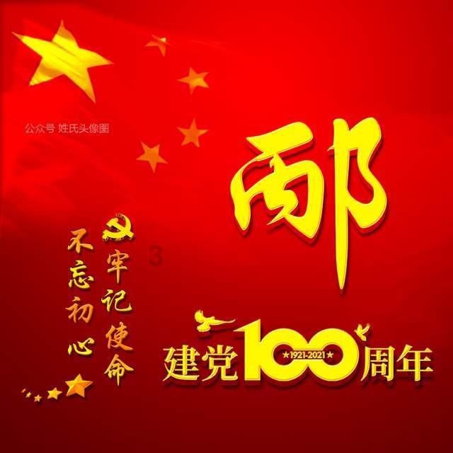 探索play如何加ing?,加入知识星球平台