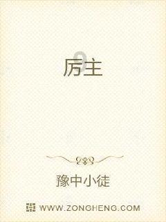 勇闯精灵大陆4
