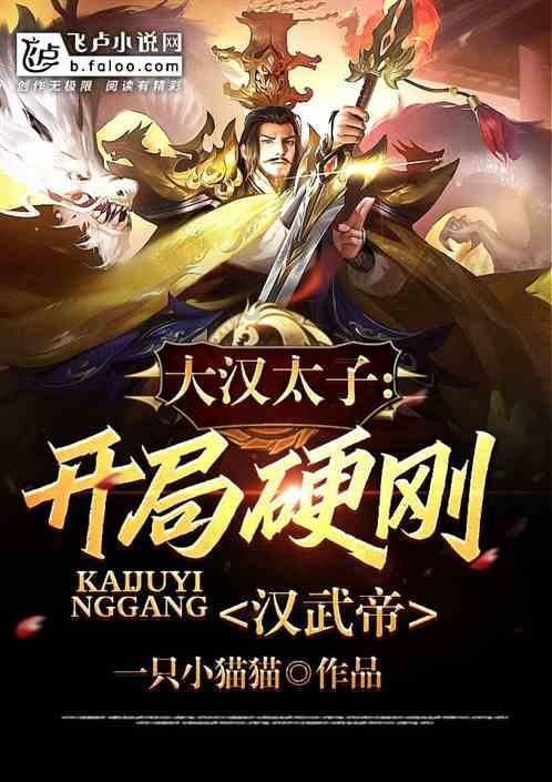 超三国无双5